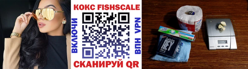 Купить наркоту Бикин АМФЕТАМИН  Мефедрон  Гашиш  СК  Каннабис  COCAIN 