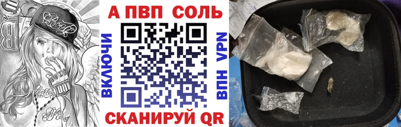 Alpha-PVP СК КРИС  наркотики  Бикин 