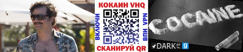 Cocaine Боливия  где продают   KRAKEN ССЫЛКА  Бикин 