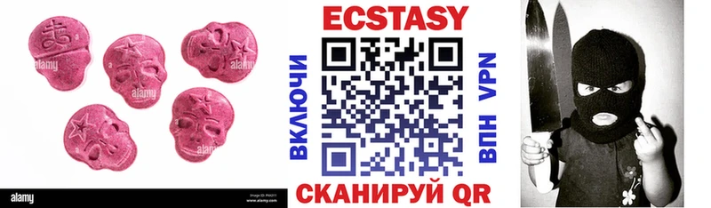 kraken вход  Бикин  ЭКСТАЗИ таблы 