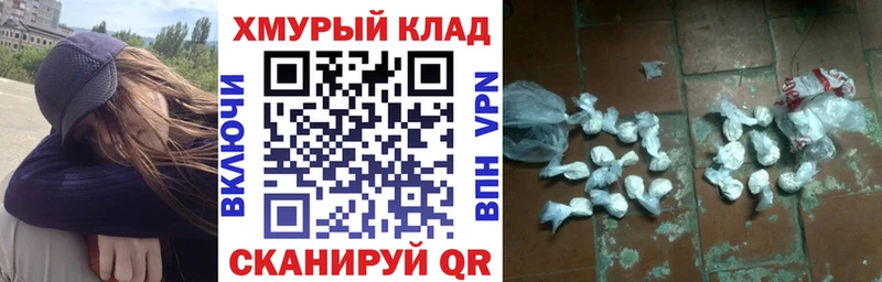 hydra сайт Бикин Героин афганец как найти