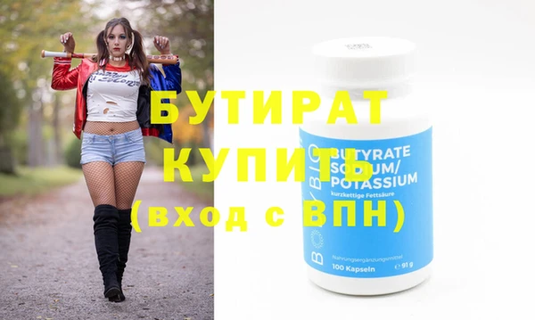 гидропоника Алексин
