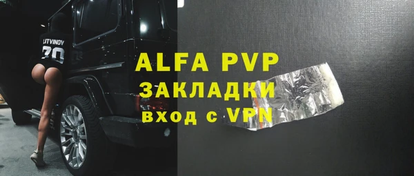 шишки Алексеевка