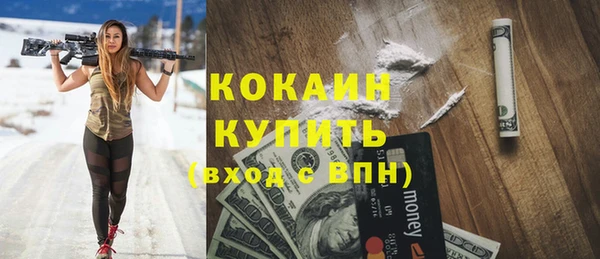 соль курить ск Переславль-Залесский