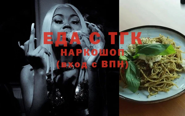 шишки Алексеевка