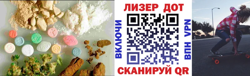 LSD-25 экстази кислота Бикин