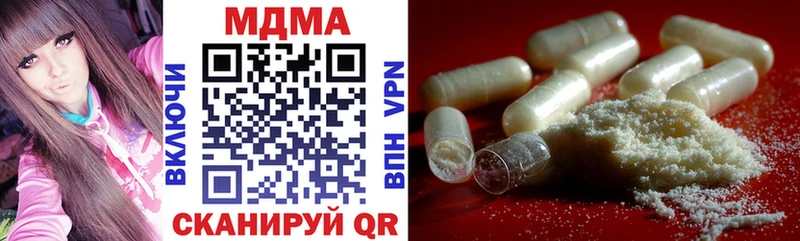 MDMA Molly  Бикин 