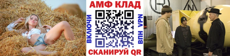 Метамфетамин Methamphetamine  Бикин 