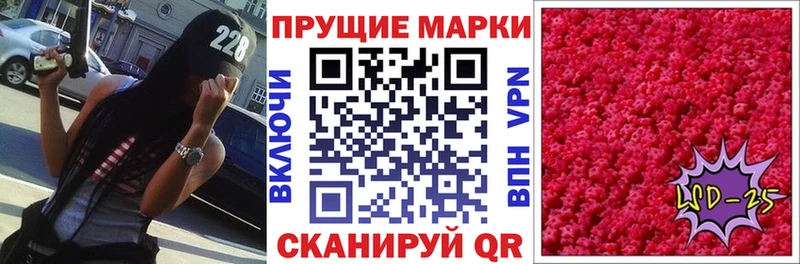 цены   Бикин  Марки 25I-NBOMe 1,8мг 
