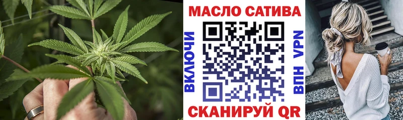 ТГК жижа  наркошоп  Бикин 
