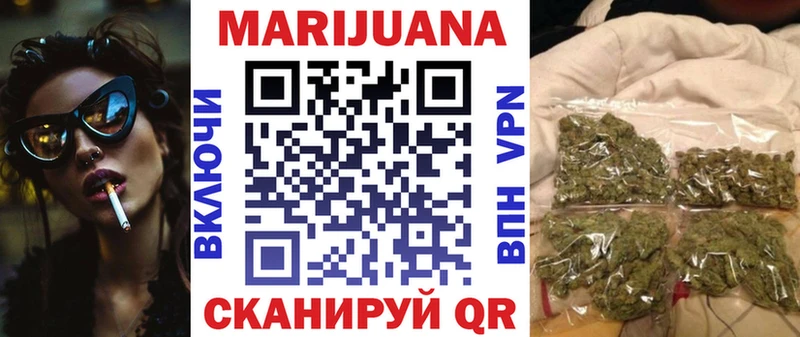 Каннабис White Widow  как найти   Бикин 